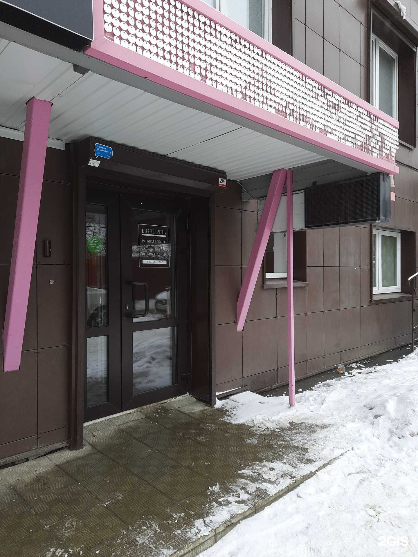 Отзывы на компанию Light Pink в Самаре c фото