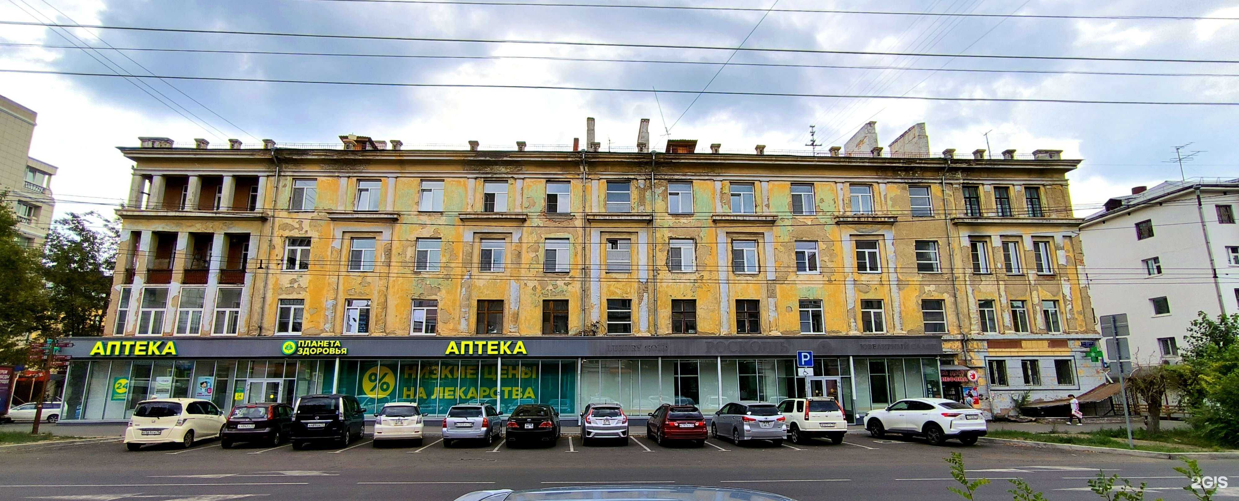 Отзывы на компанию Планета здоровья в Чите c фото - фотография 2 из 2