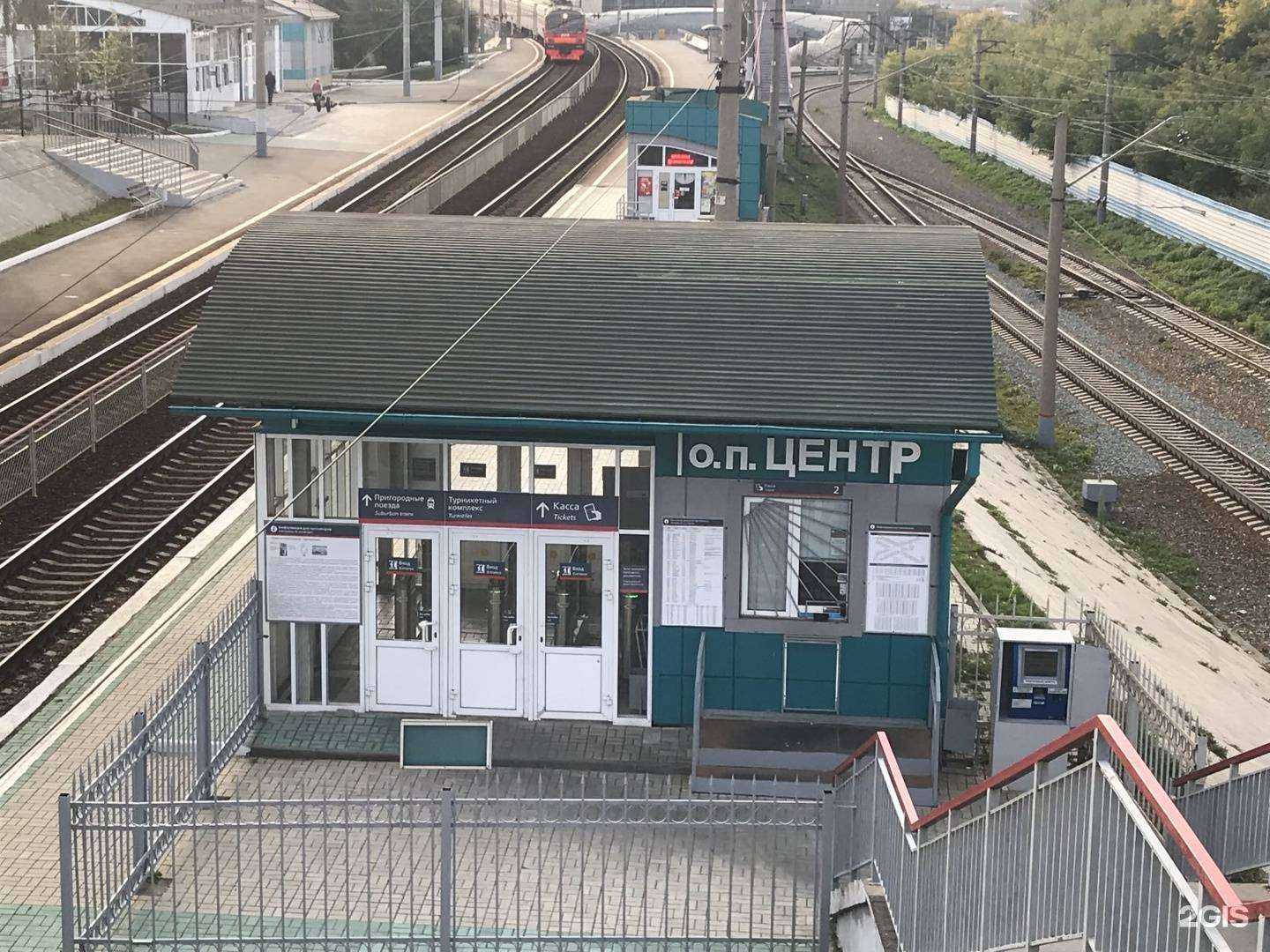 Отзывы на компанию Центр в Новосибирске c фото - фотография 2 из 2