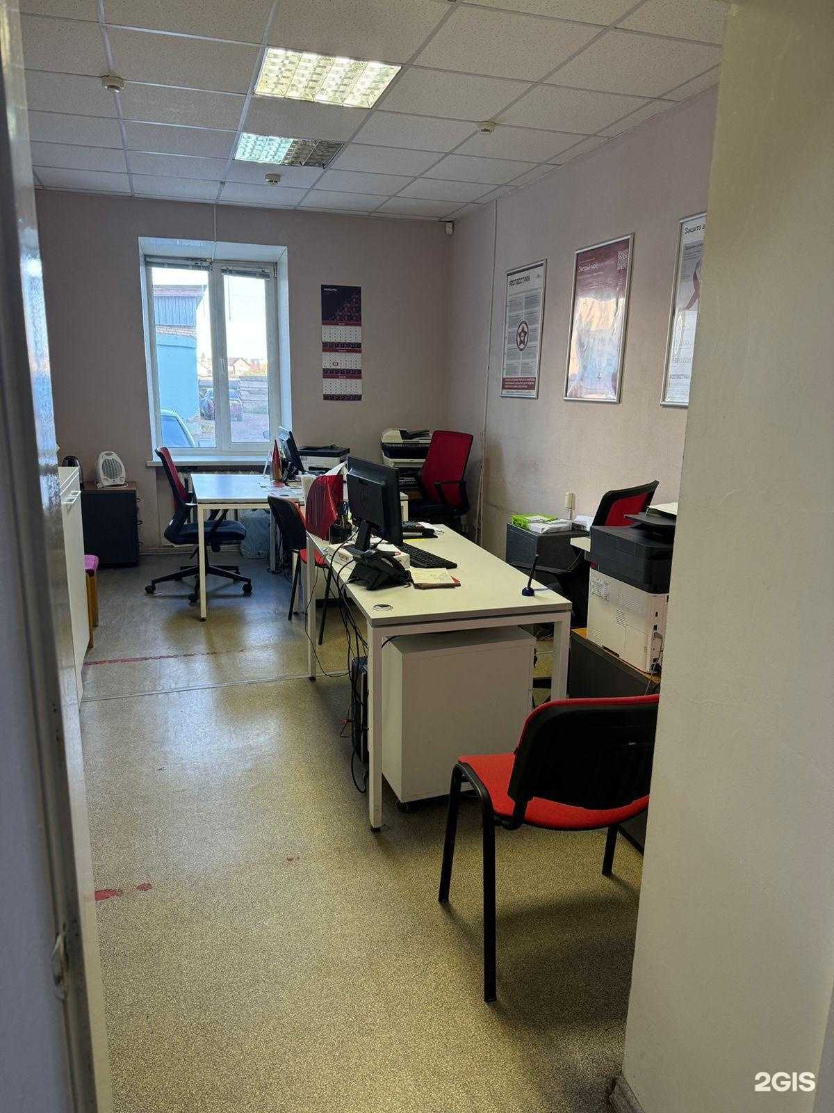 Отзывы на компанию Росгосстрах в г. Туймазы c фото