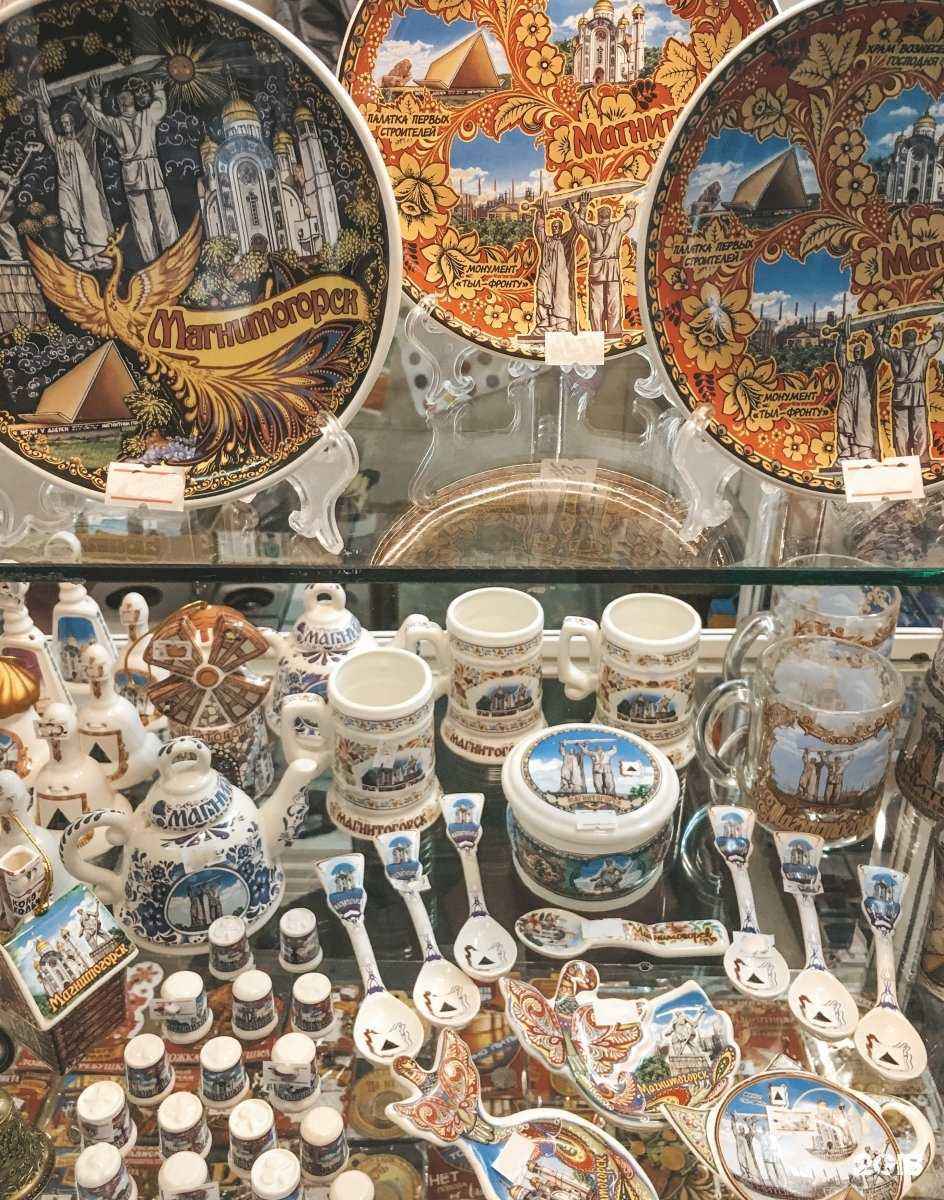 Отзывы на компанию Магазин сувениров и товаров в дорогу в Магнитогорске c фото