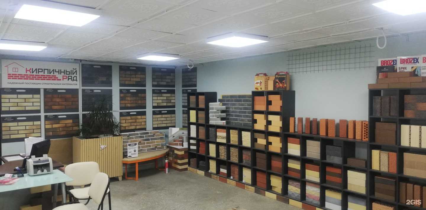 Отзывы на компанию Кирпичный ряд в г. Тюмень c фото