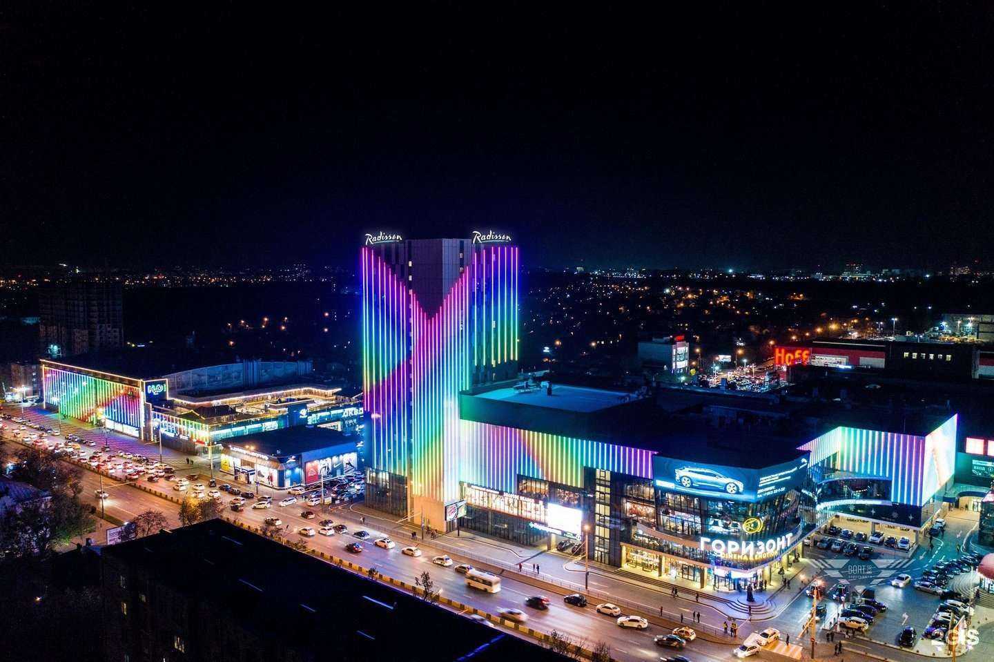 Отзывы на компанию Radisson Hotel Gorizont Rostov-on-Don в Ростове-на-Дону c фото