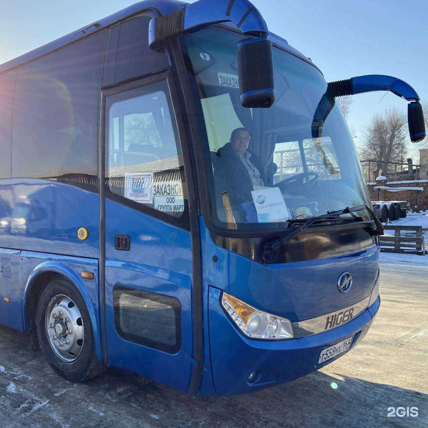 Отзывы на компанию Группа Март в Самаре c фото