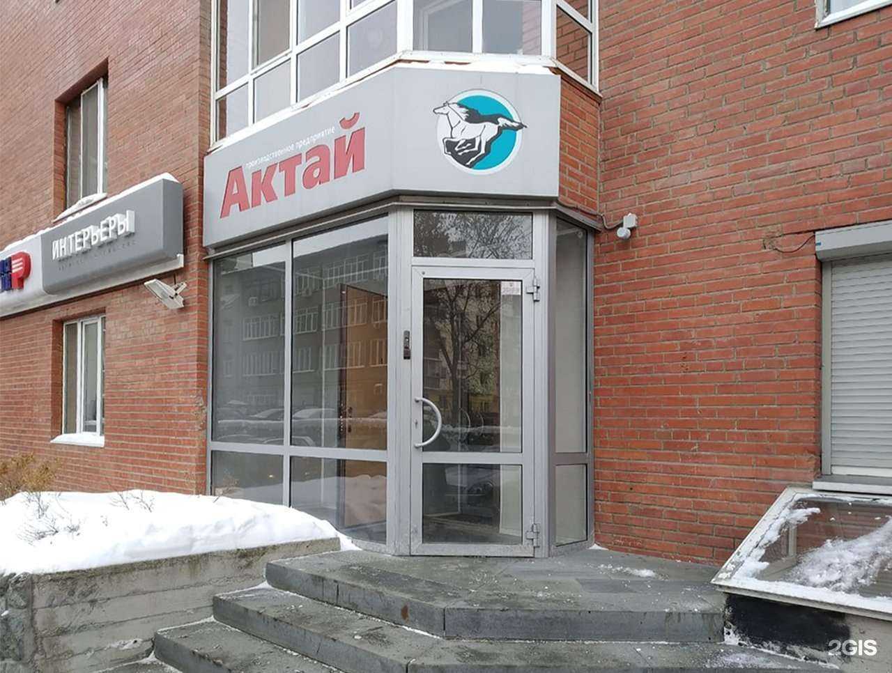 Отзывы на компанию Производственное предприятие в Екатеринбурге c фото