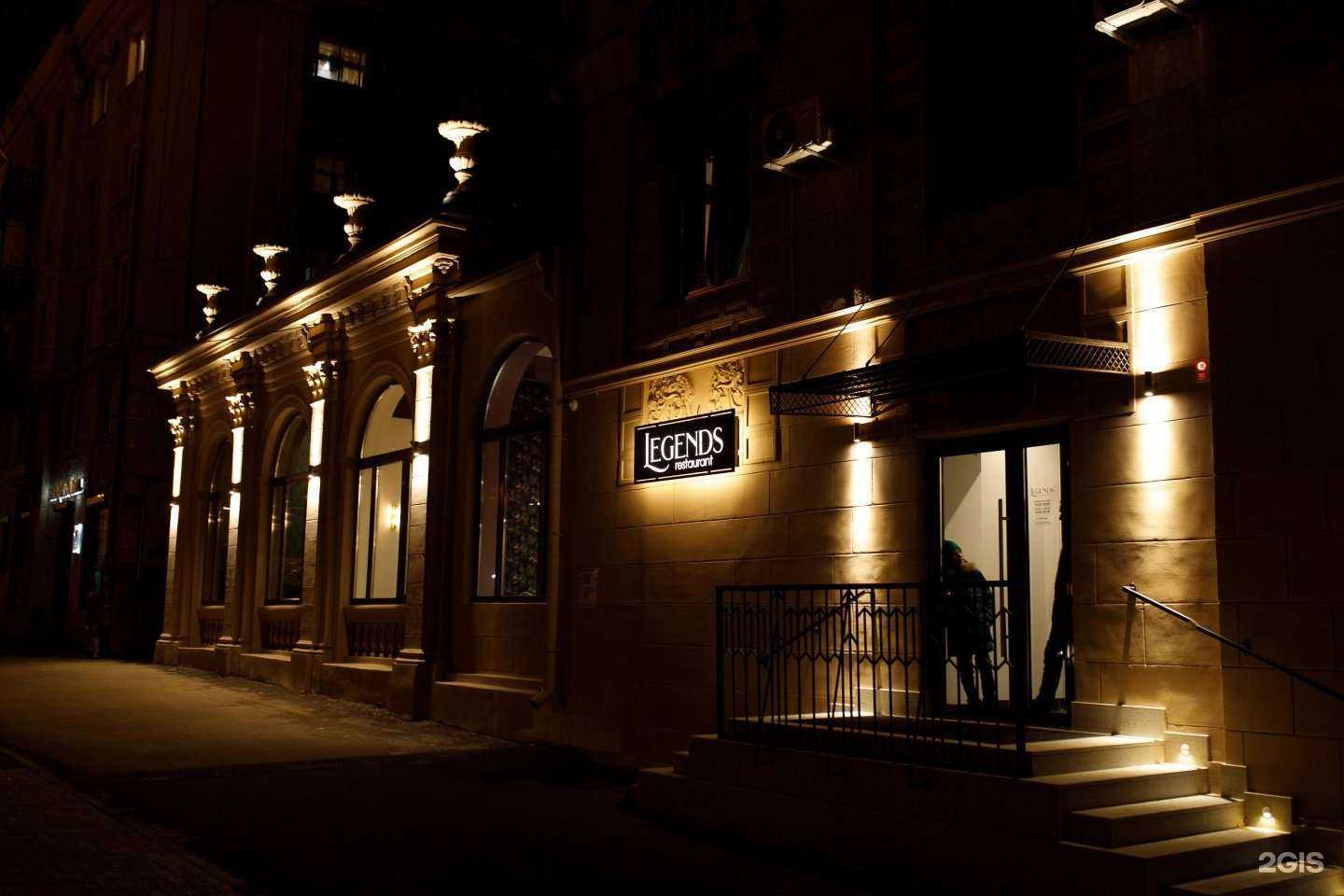 Отзывы на компанию Legends в г. Магнитогорск c фото