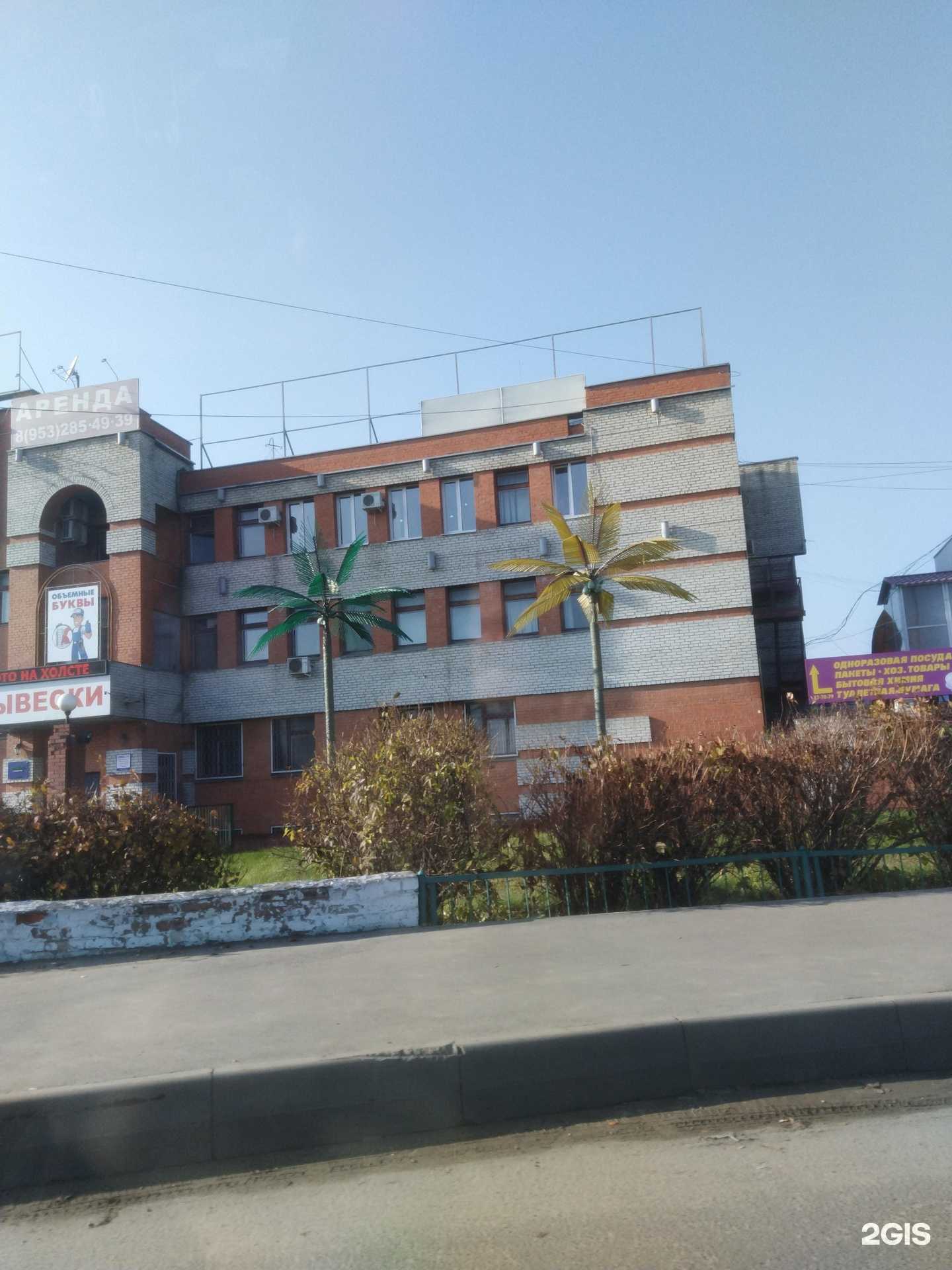 Отзывы на компанию Промцентр-см в Брянске c фото