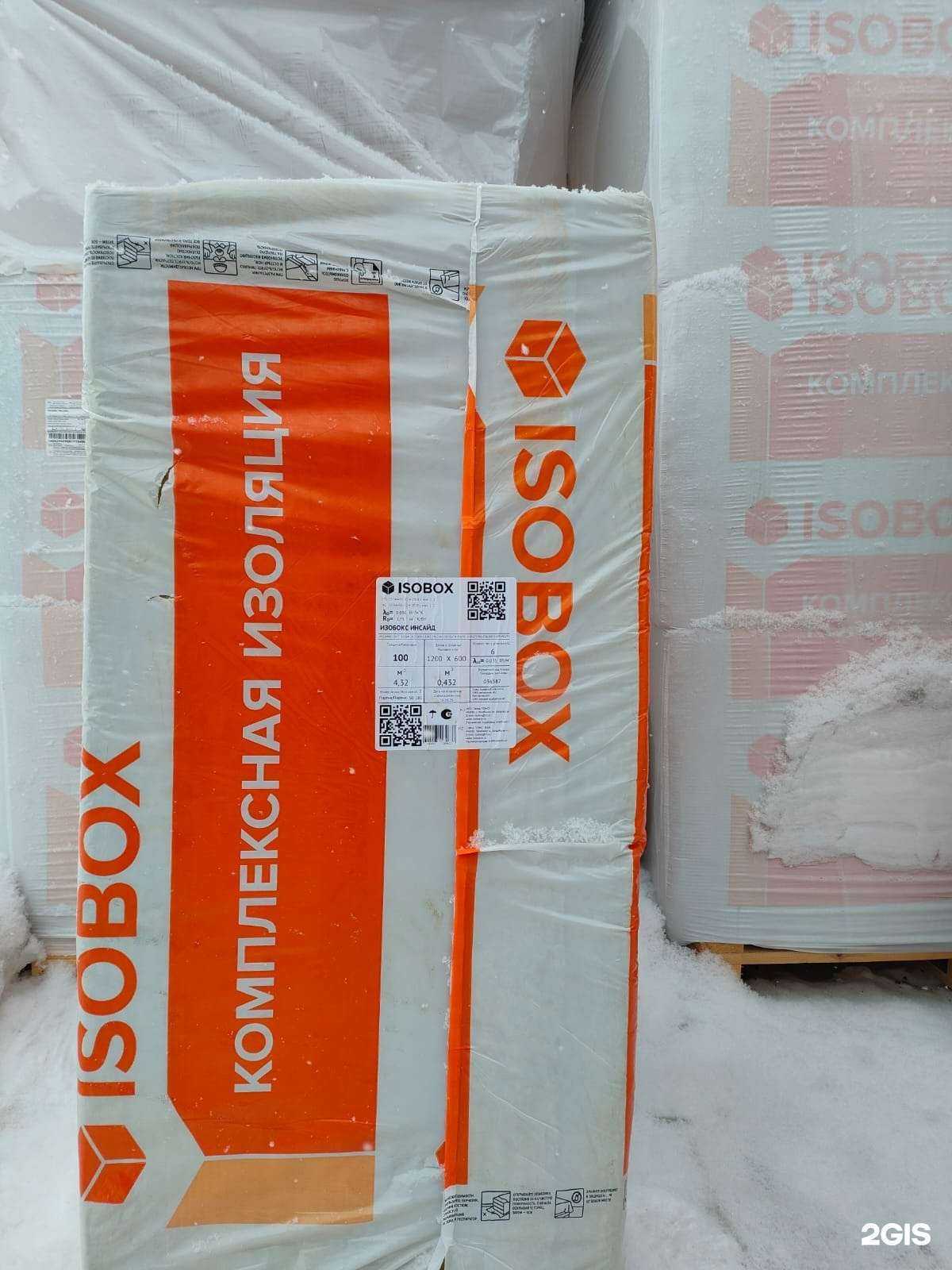 Отзывы на компанию Теплострой в г. Стерлитамак c фото