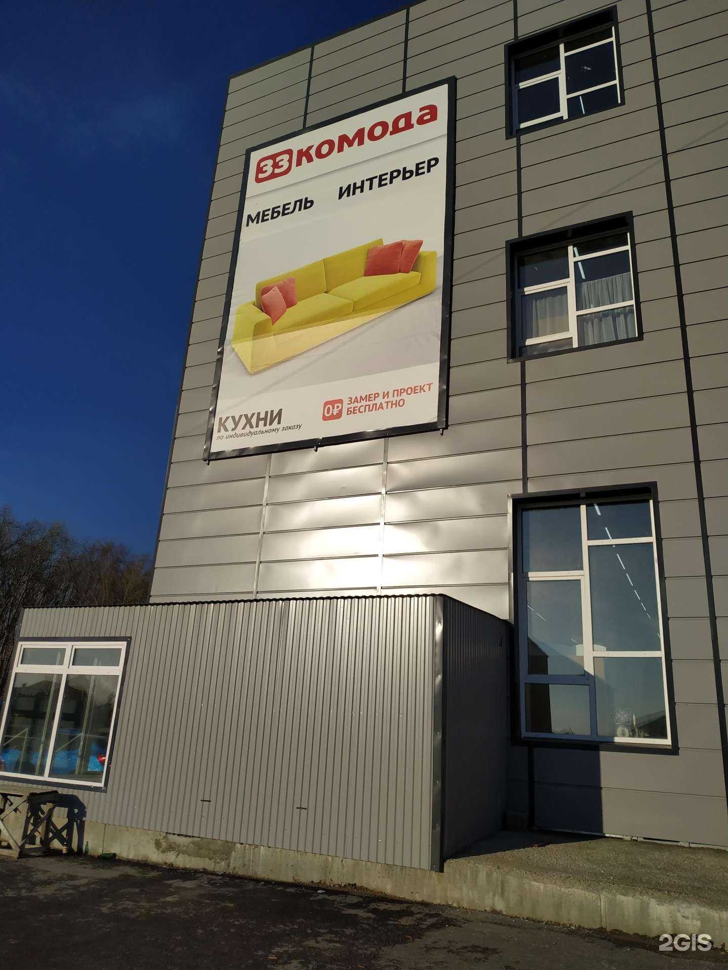 Отзывы на компанию DaVita-мебель в Березниках c фото - фотография 2 из 2