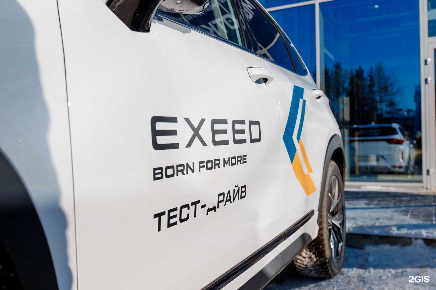 Отзывы на компанию EXEED Центр Агат на Октябрьском в г. Сыктывкар c фото