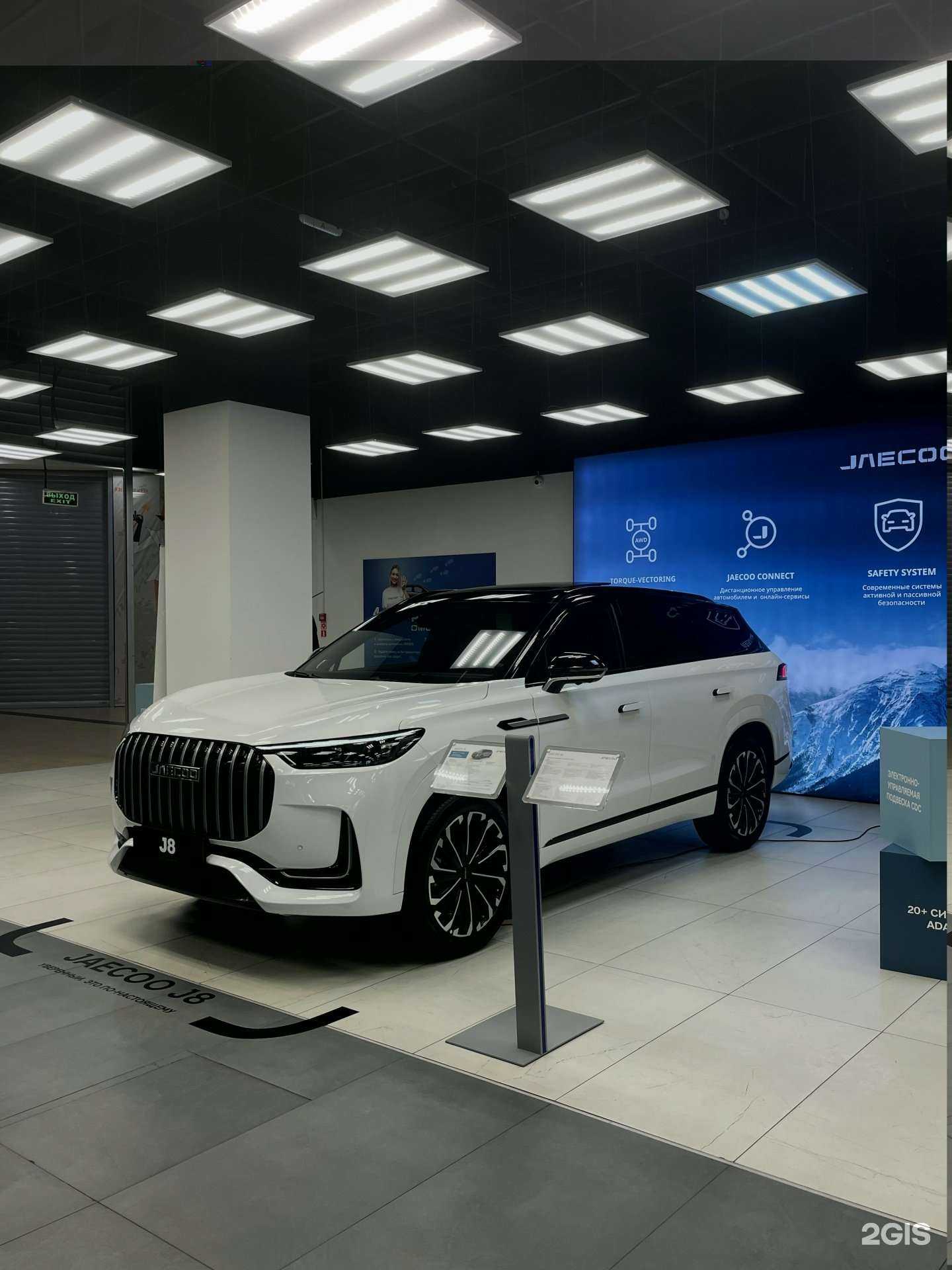 Отзывы на компанию Jaecoo Оптима Галерея в г. Краснодар c фото