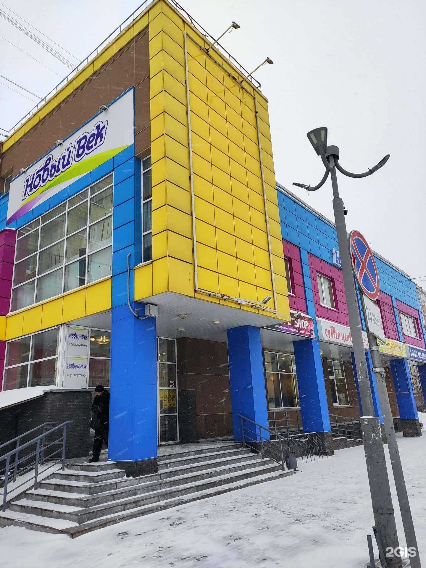 Отзывы на компанию Мастерская по изготовлению ключей и ремонту обуви в Нижнем Новгороде c фото - фотография 2 из 2