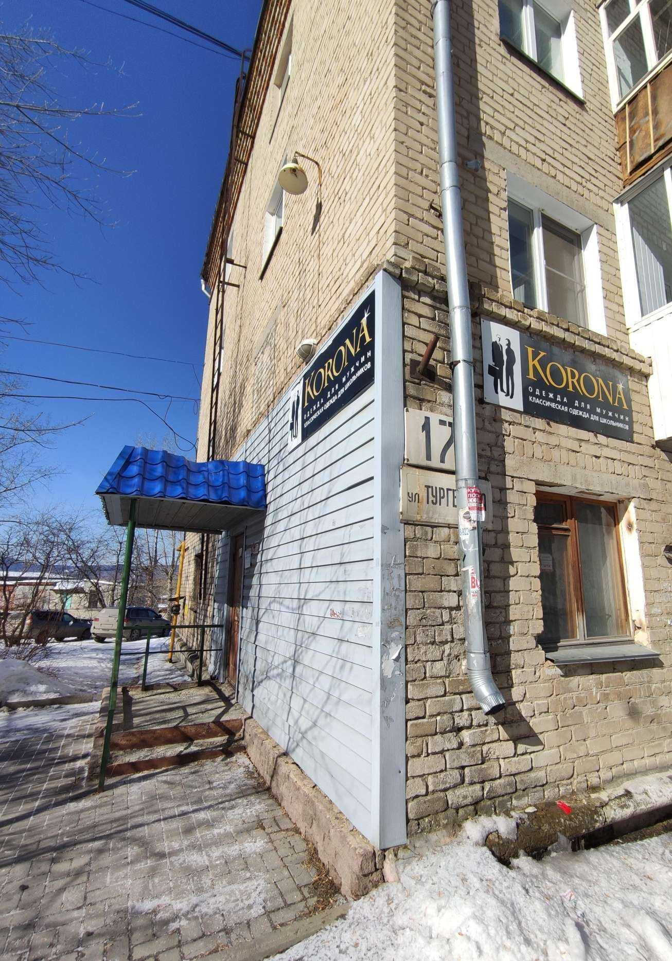 Отзывы на компанию Korona в Златоусте c фото