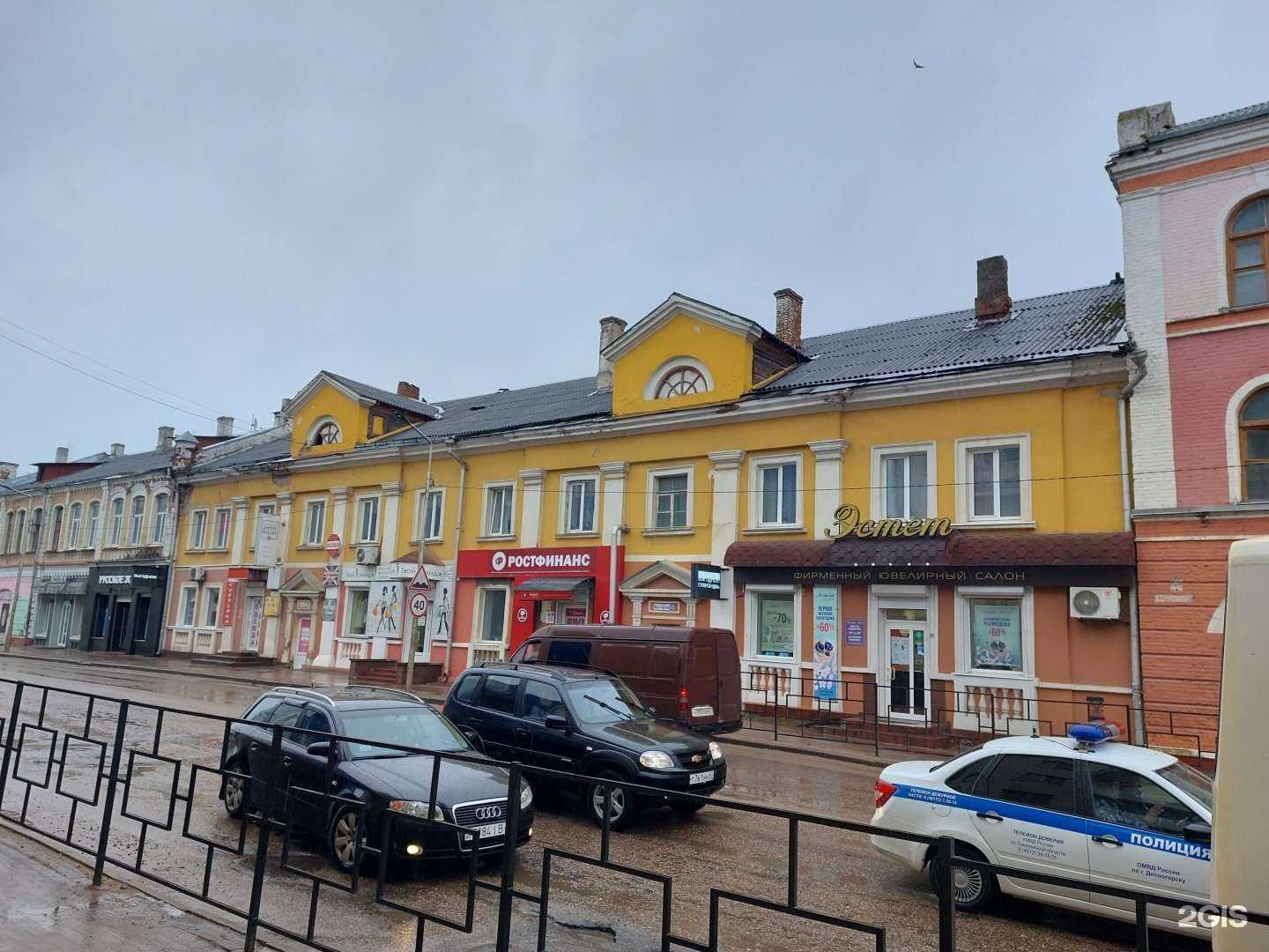 Отзывы на компанию Максимум в Рославле c фото