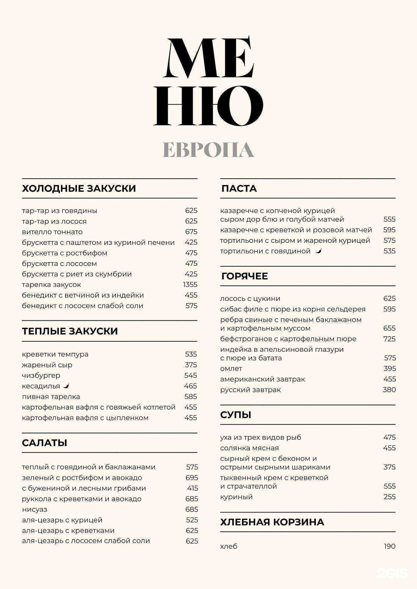 Отзывы на компанию Панорама Hall в Пскове c фото