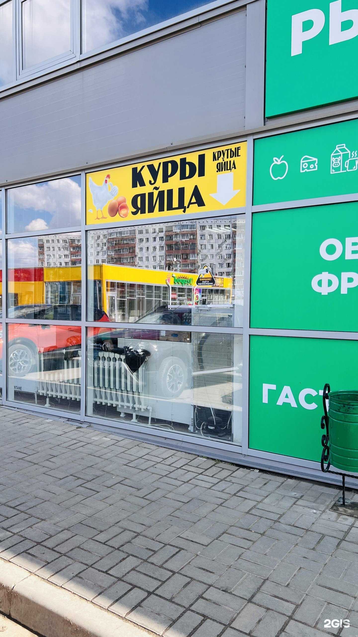 Отзывы на компанию Крутые яйца в г. Волжский c фото