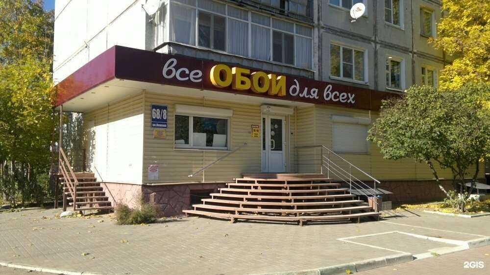 Отзывы на компанию Светобоевъ в г. Калуга c фото