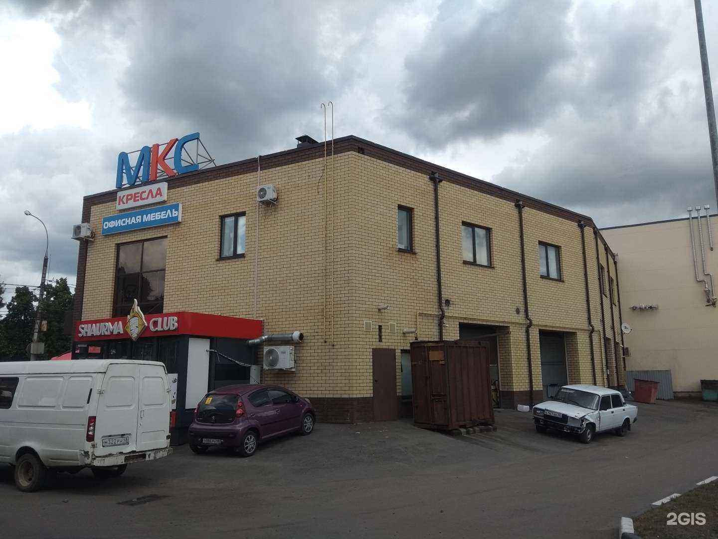 Отзывы на компанию Бумеранг в Липецке c фото - фотография 2 из 2