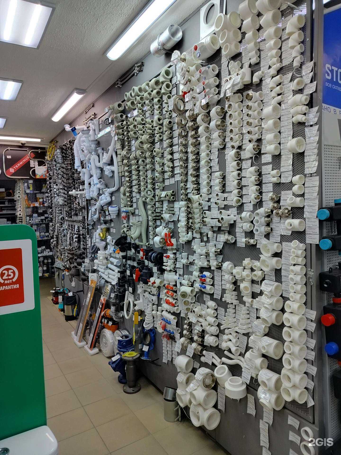 Отзывы на компанию Термо-С в г. Павловский Посад c фото