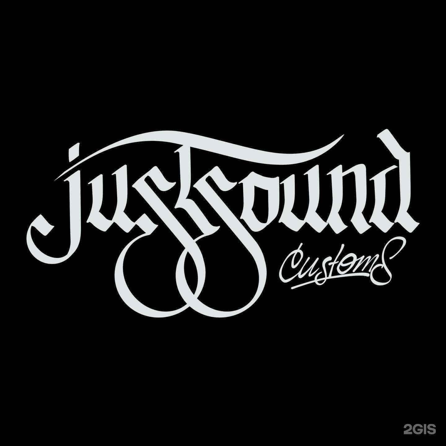 Отзывы на компанию Justsound Сustoms в Уфе c фото