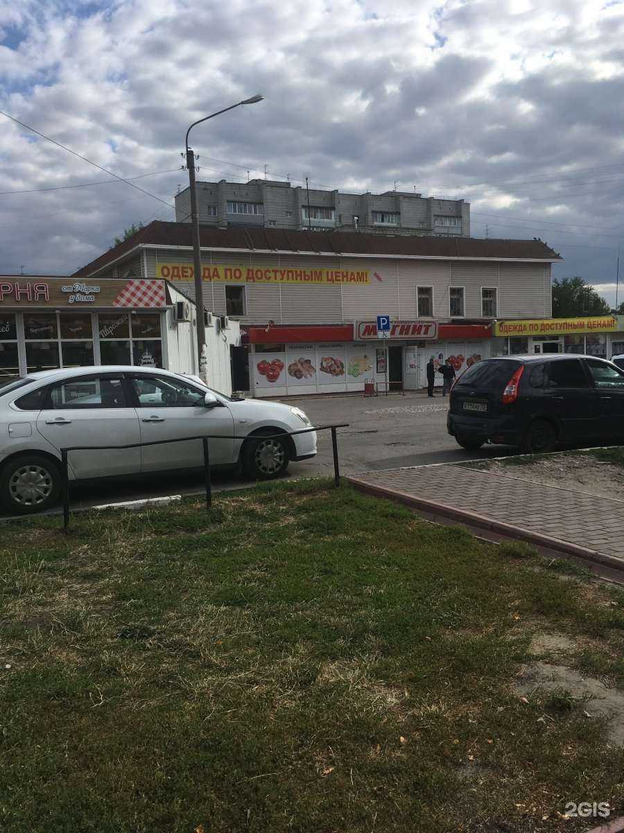 Отзывы на компанию FixPrice в Ульяновске c фото - фотография 2 из 2