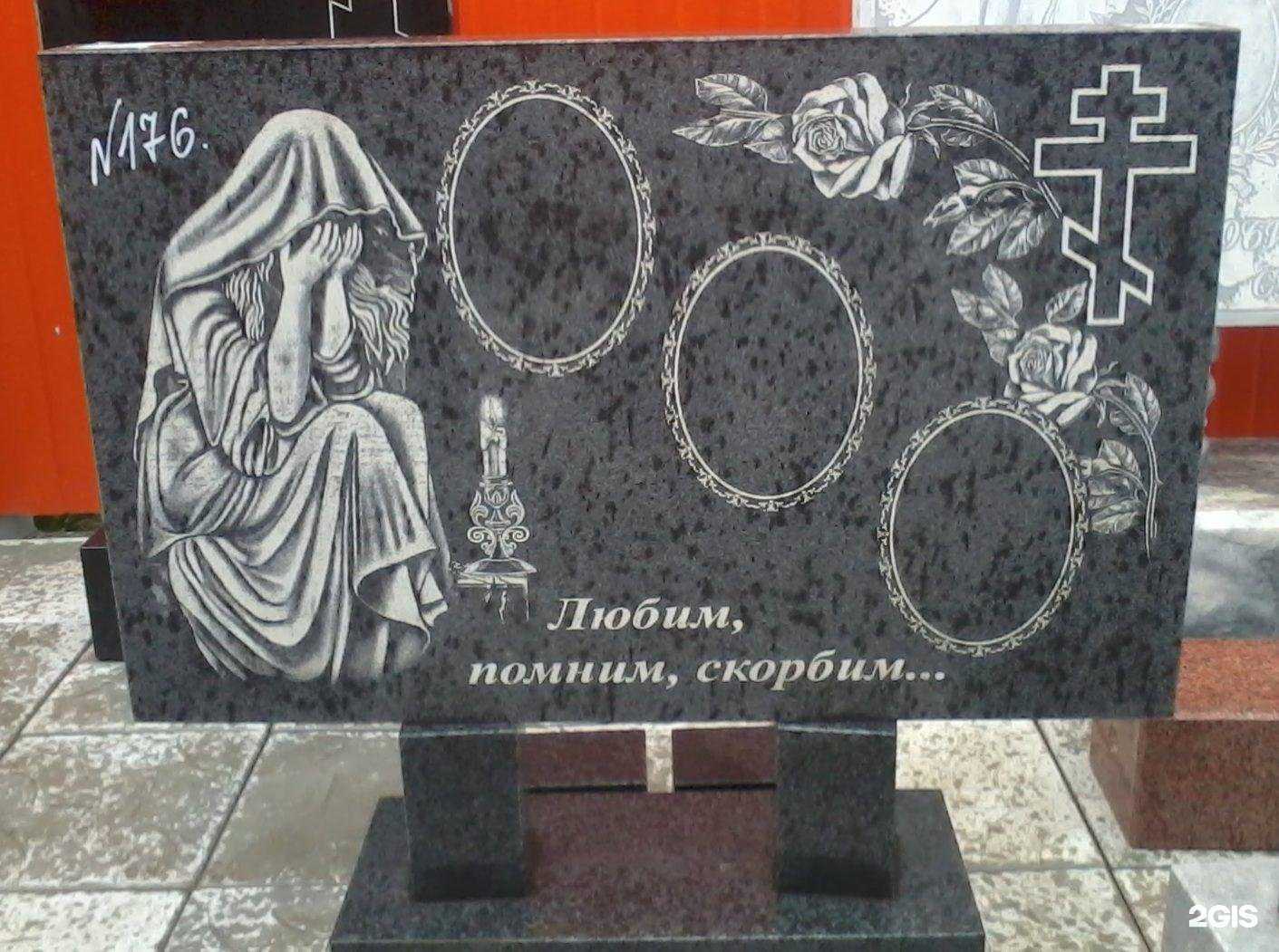 Отзывы на компанию Социально-ритуальная служба в Сарапуле c фото