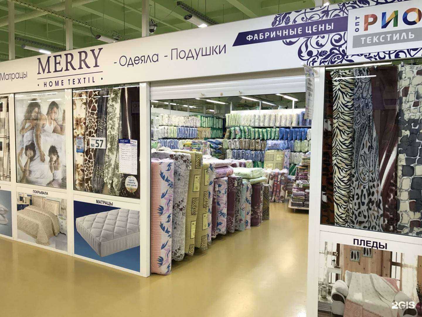 Отзывы на компанию Merry в г. Ярославль c фото