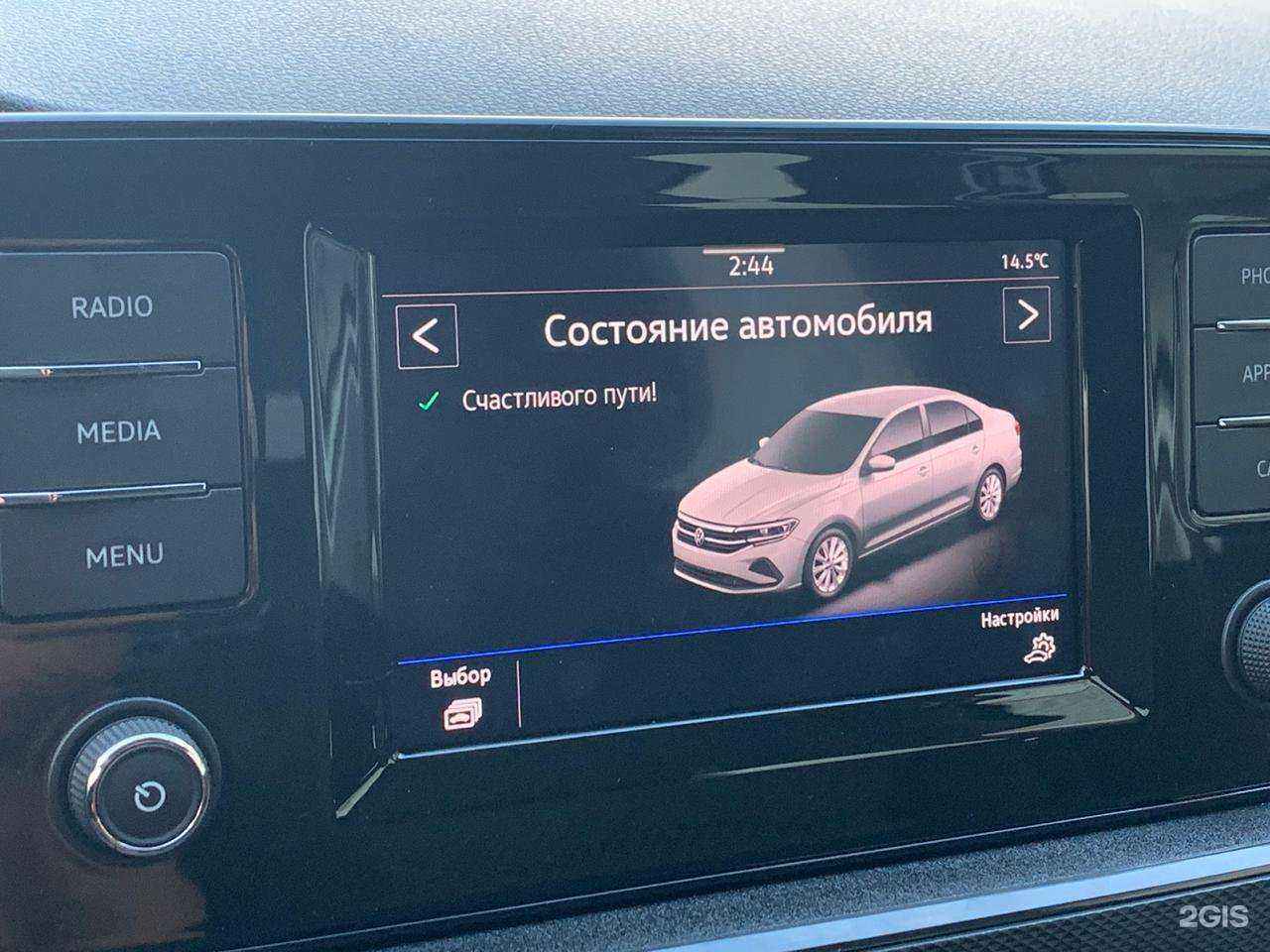 Отзывы на компанию Топ Авто в Красноярске c фото