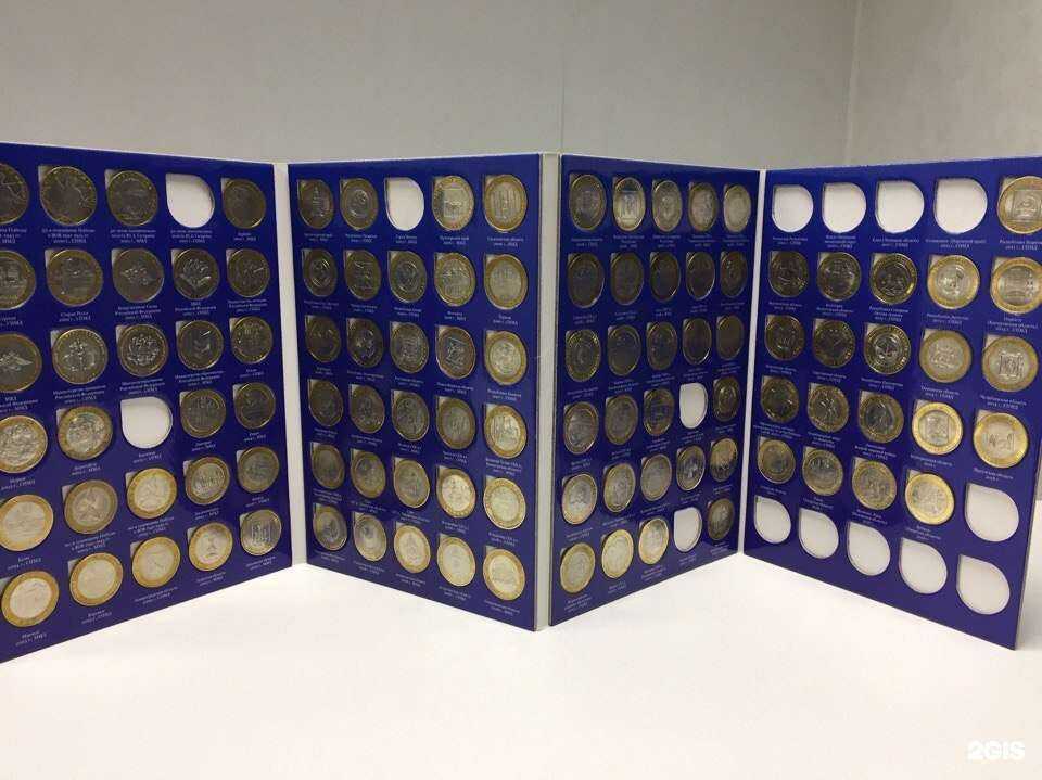 Отзывы на компанию Нумизторг в г. Тюмень c фото