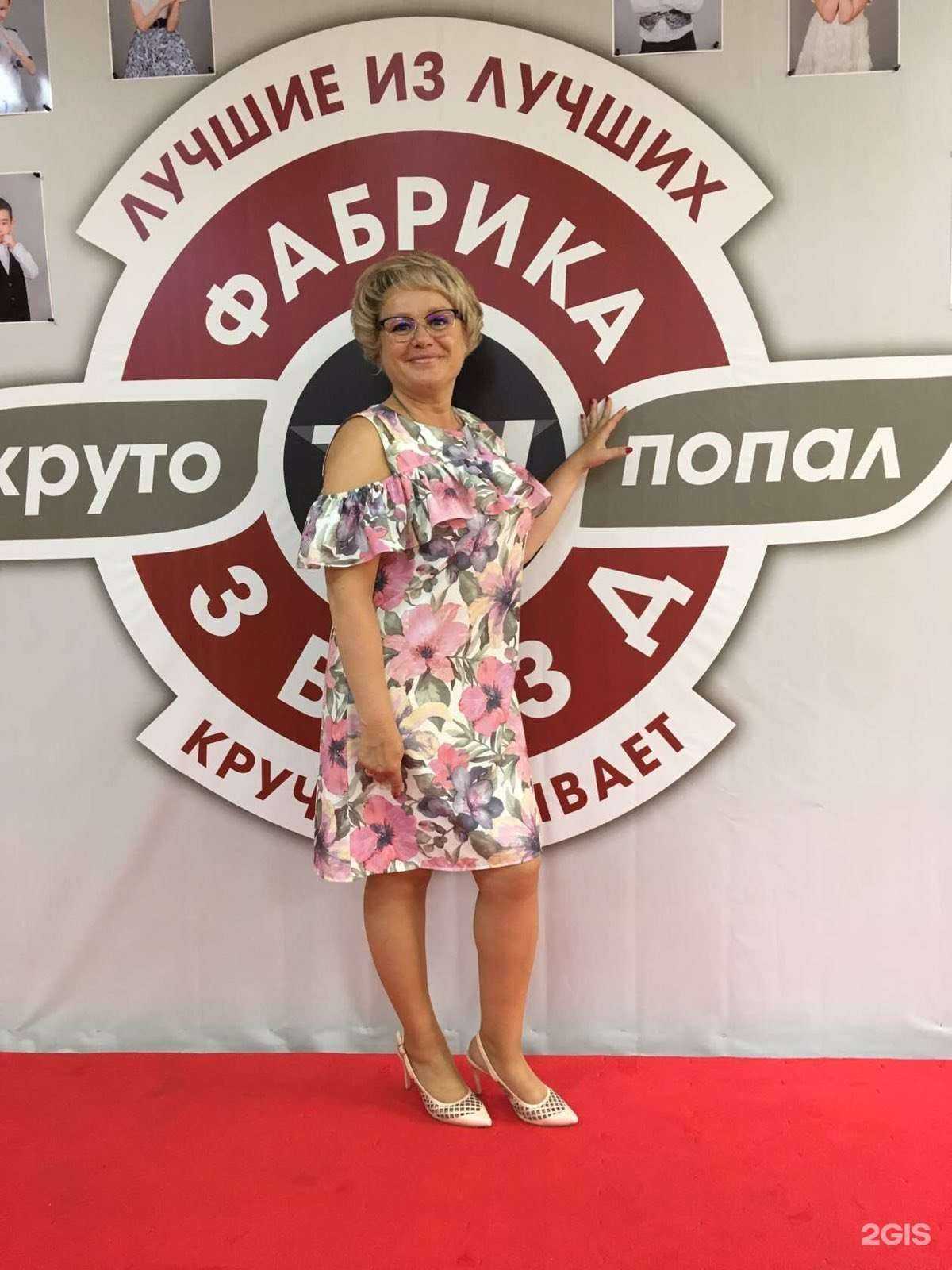 Отзывы на компанию Детская академия-предшкола в Улан-Удэ c фото