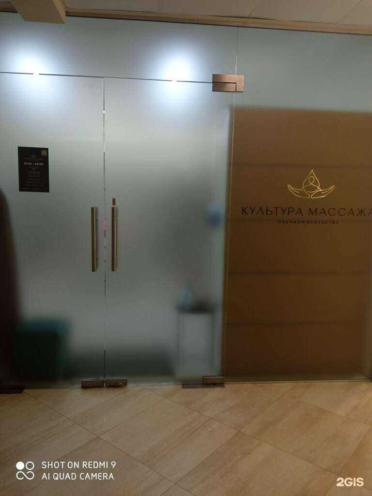 Отзывы на компанию Кабинет косметологии в Калининграде c фото