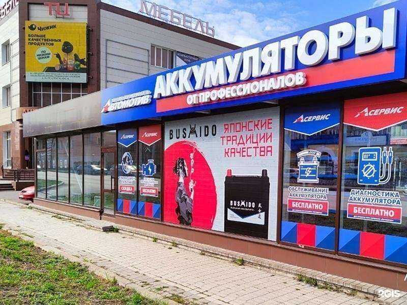 Отзывы на компанию Автомотив в Стерлитамаке c фото