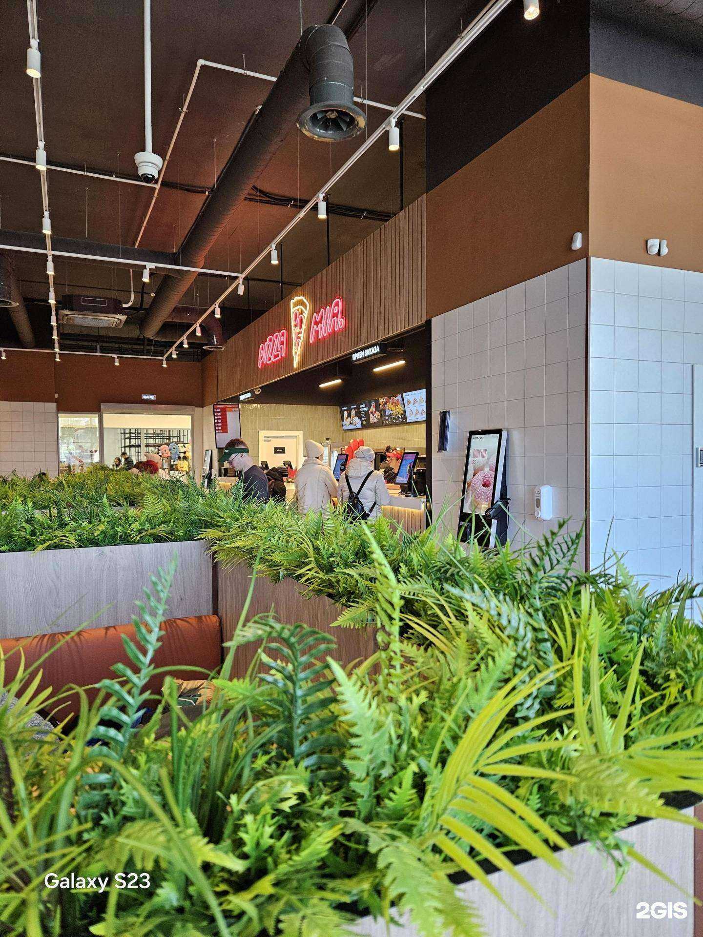 Отзывы на компанию Pizza Mia в г. Новоуральск c фото