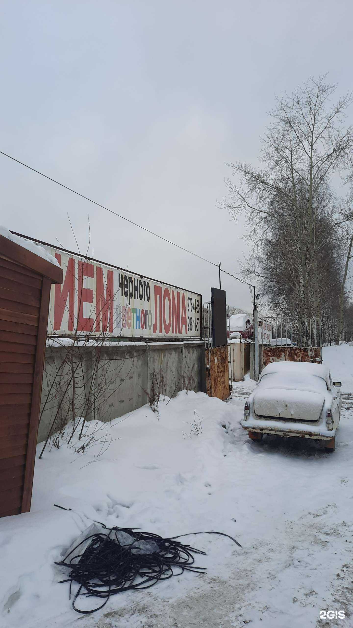 Отзывы на компанию ЛУЧ в Перми c фото