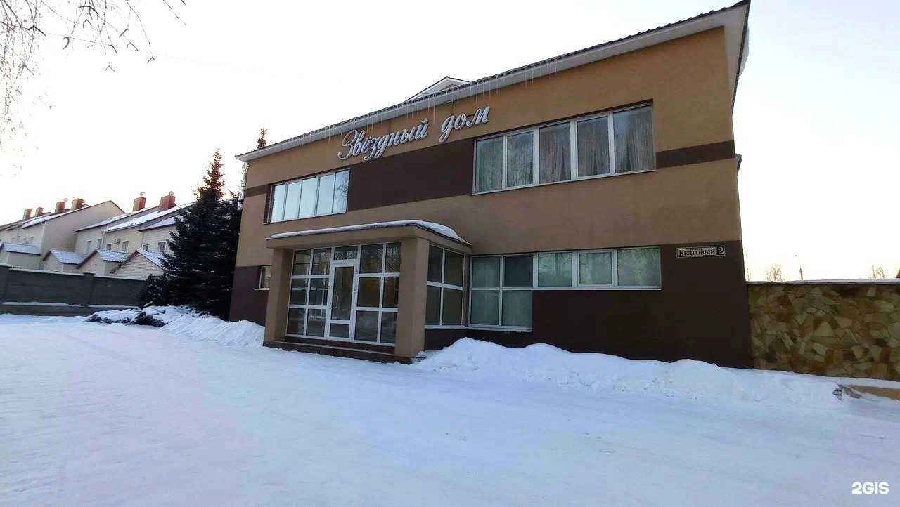 Отзывы на компанию Звёздный дом в г. Магнитогорск c фото