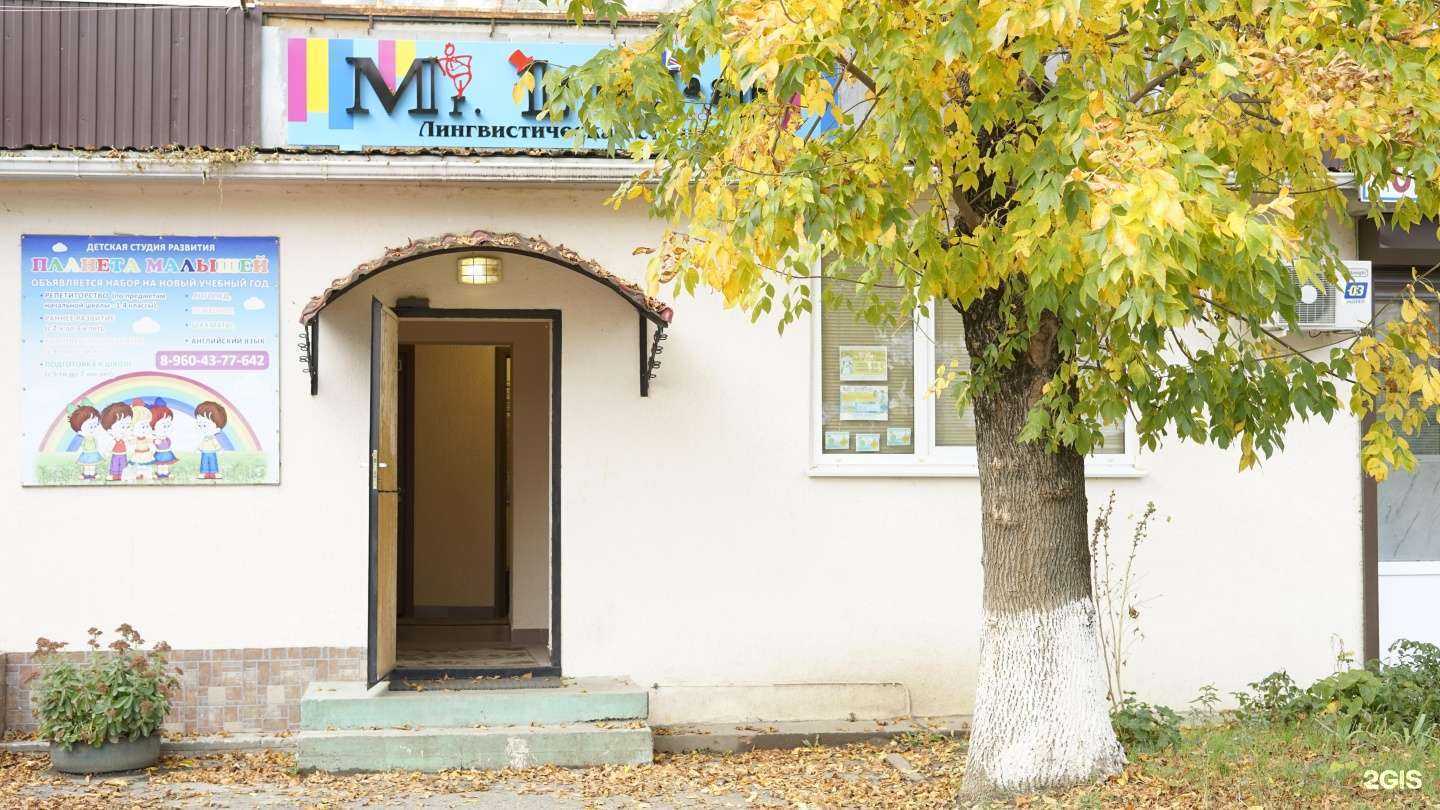 Отзывы на компанию Планета в Майкопе c фото