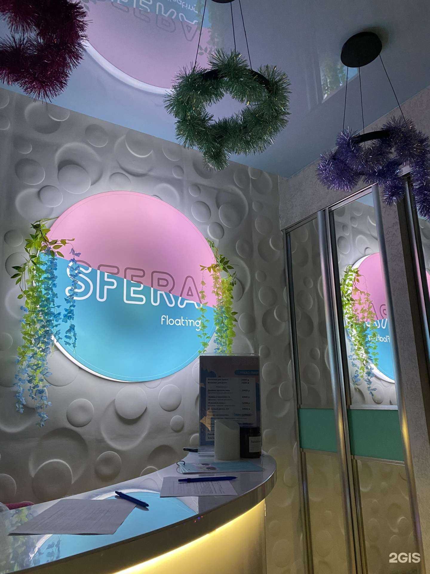 Отзывы на компанию Sfera в Новосибирске c фото