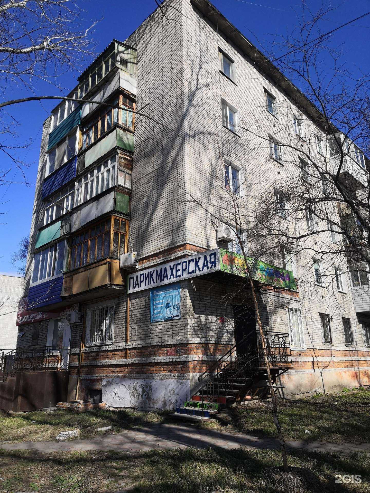 Отзывы на компанию Ажур в Комсомольске-на-Амуре c фото - фотография 2 из 2