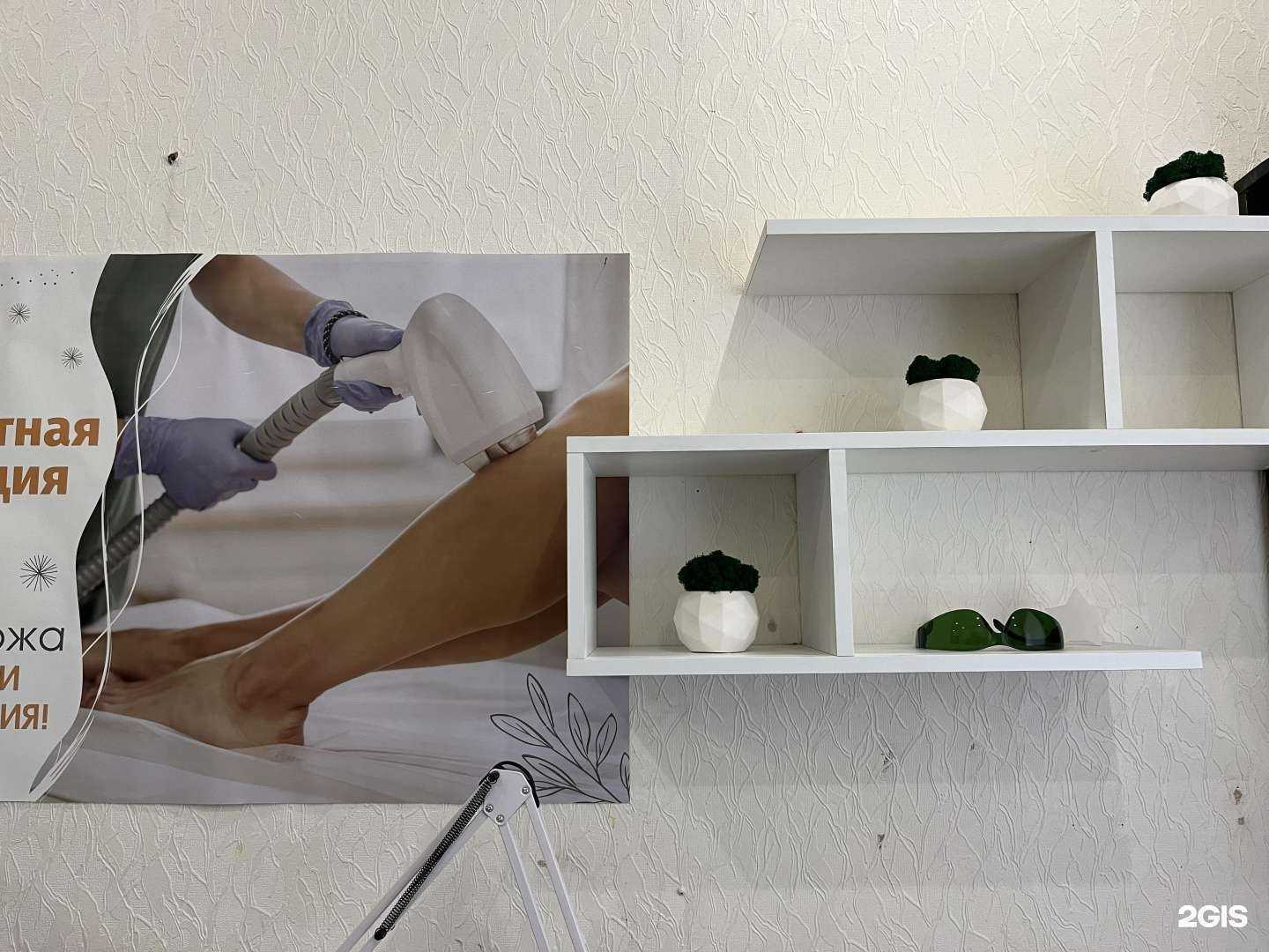 Отзывы на компанию ЭлосСвет в Астрахани c фото