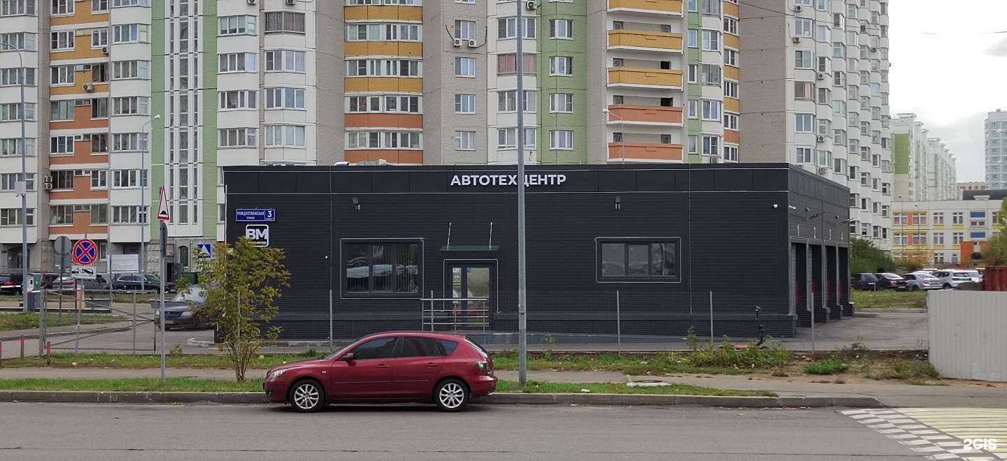 Отзывы на компанию Bares-M в Балашихе c фото