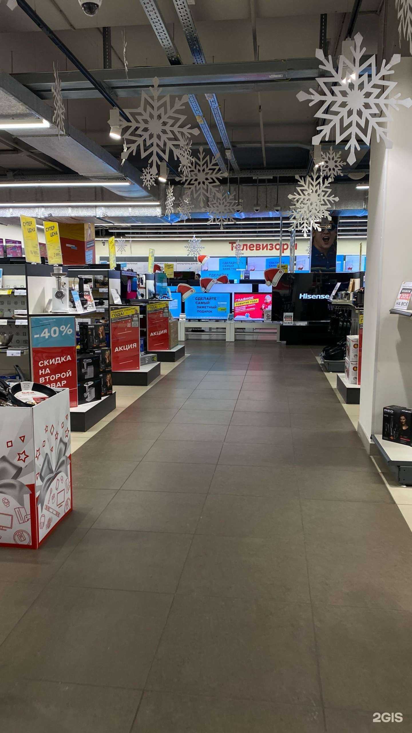 Отзывы на компанию М.Видео в Иркутске c фото