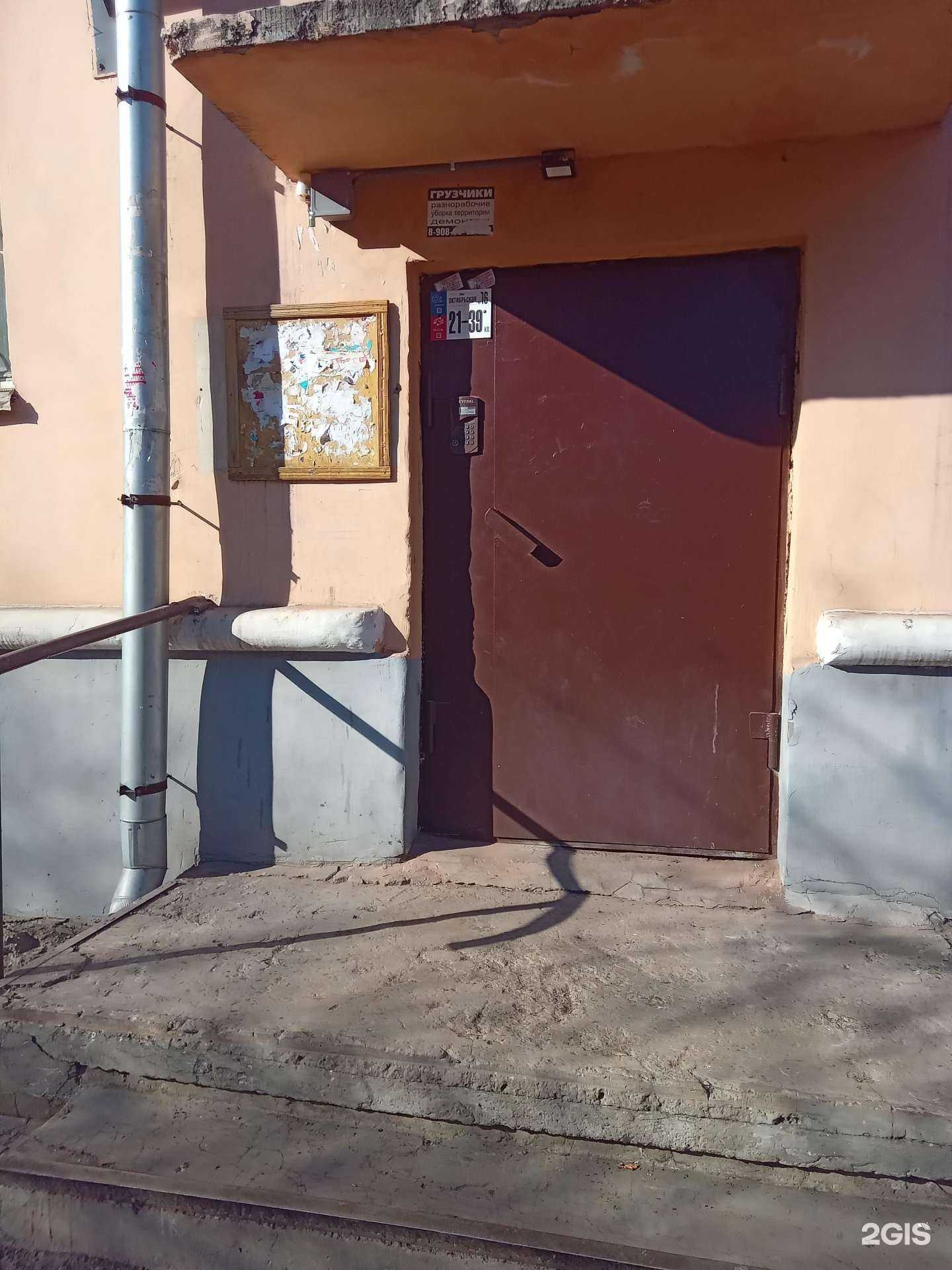 Отзывы на компанию Рубин Гарант в Улан-Удэ c фото - фотография 2 из 2