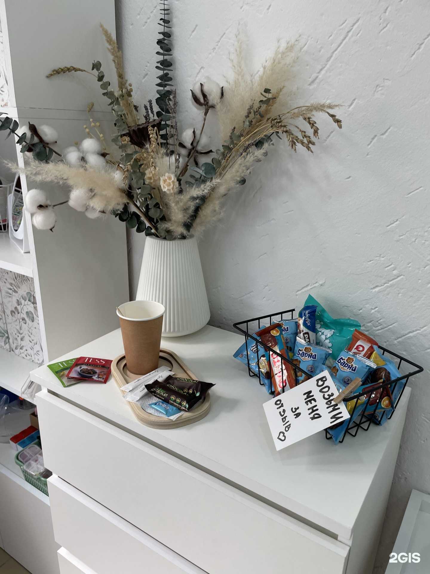 Отзывы на компанию Nature.Manicure в Красноярске c фото