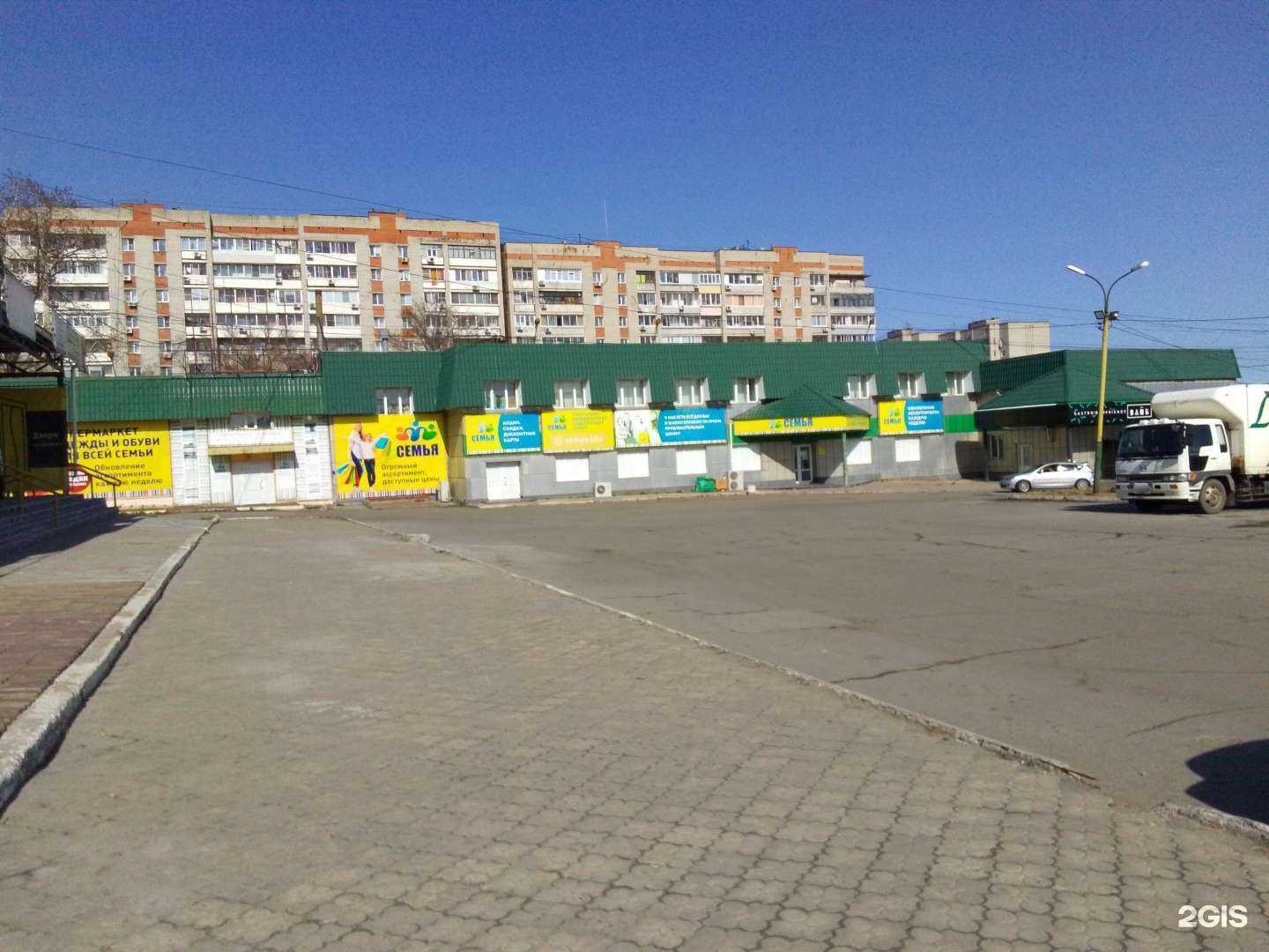 Отзывы на компанию Семья в Хабаровске c фото - фотография 2 из 2