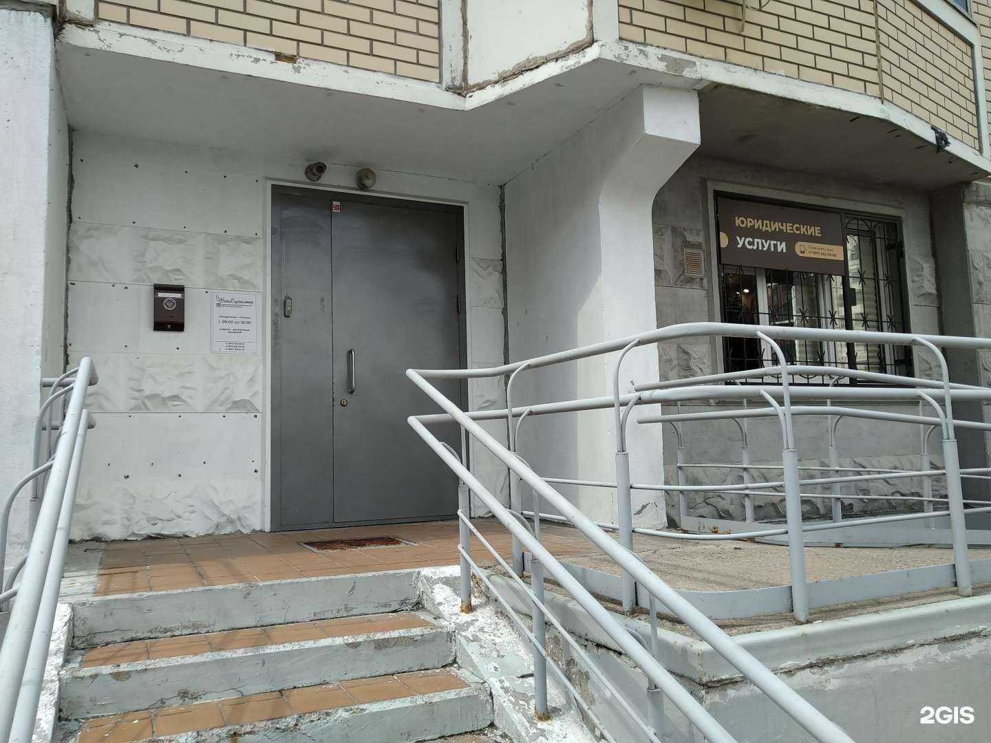 Отзывы на компанию Ваш бухгалтер в г. Королёв c фото