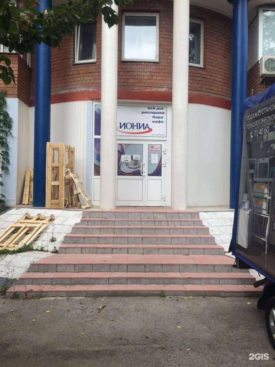 Отзывы на компанию Иониа-Тольятти в Тольятти c фото