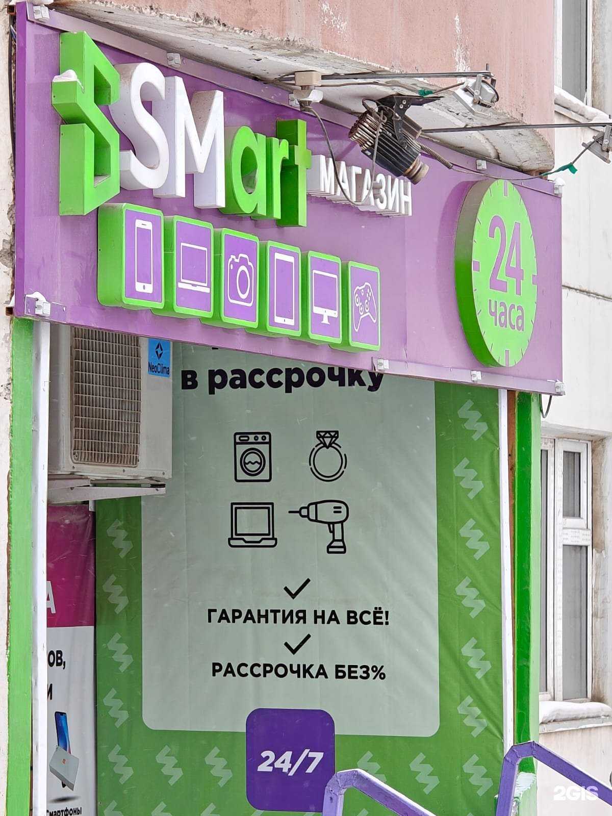 Отзывы на компанию Ломбард Рантье в г. Якутск c фото