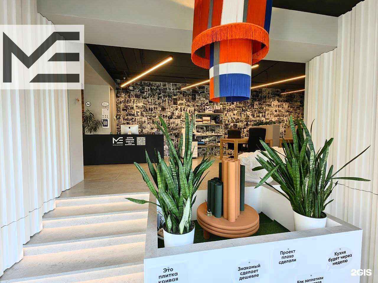 Отзывы на компанию Дом Сообщества Мастера Екатеринбурга в Екатеринбурге c фото