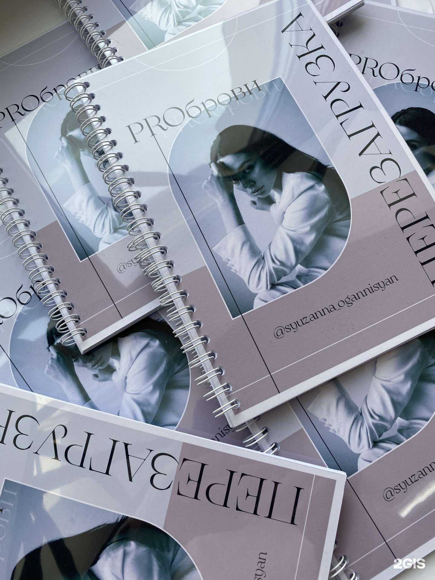 Отзывы на компанию Фотокопировальный центр в г. Улан-Удэ c фото