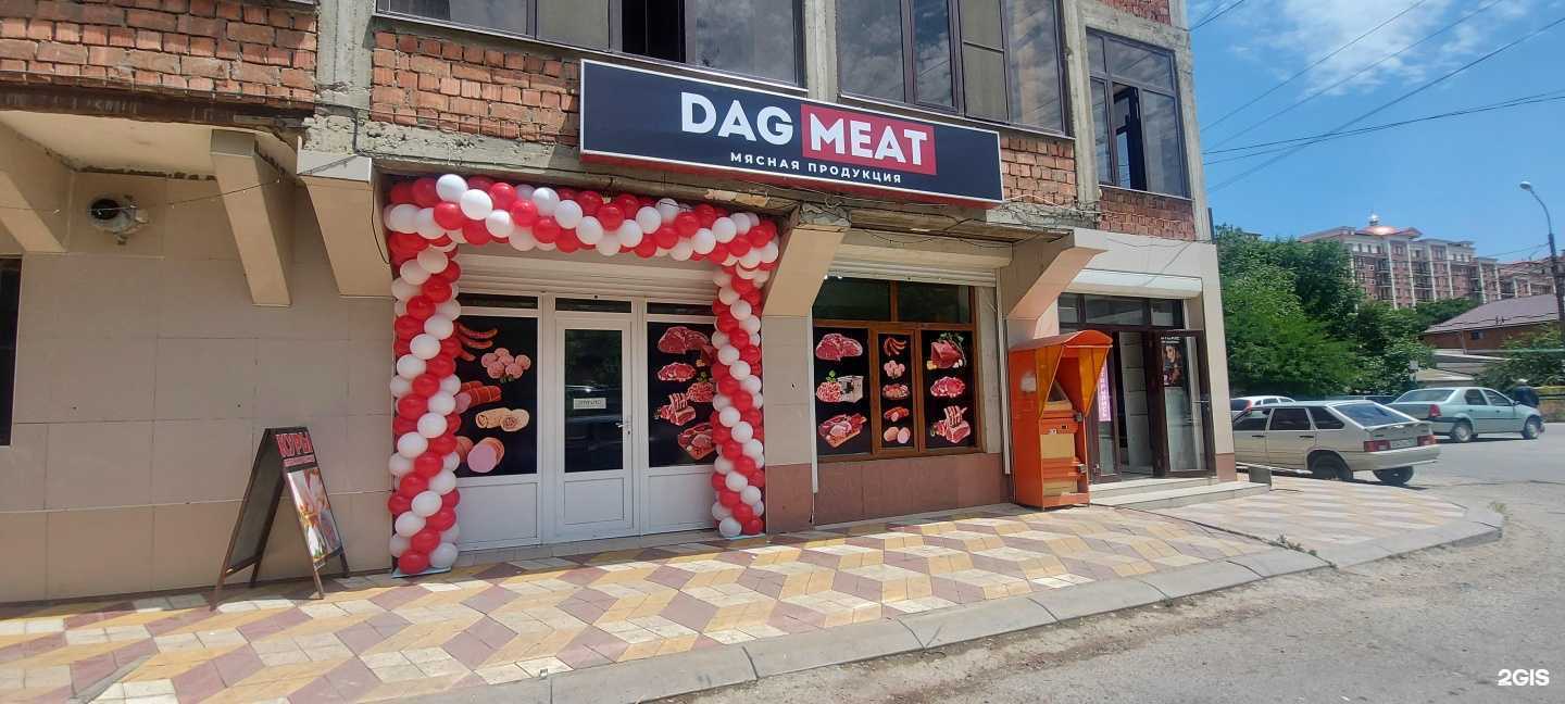 Отзывы на компанию DagMeat в г. Махачкала c фото